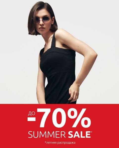 В Zolla скидки до 70% на любимые позиции!