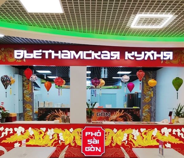 Открытие кафе вьетнамской кухни