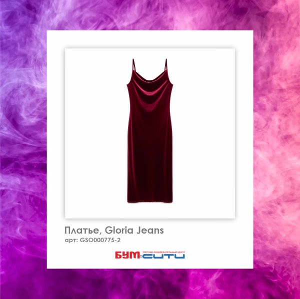 НУжен образ на мероприятие?