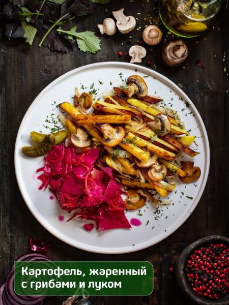 Постное меню в ресторане 