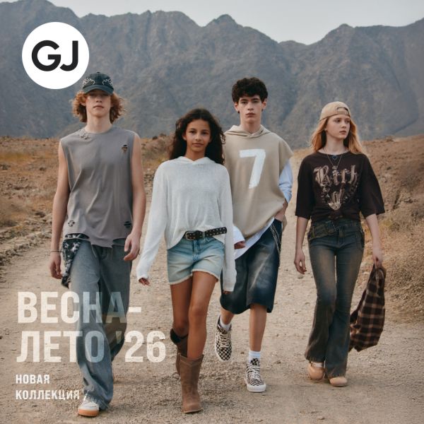 Новая коллекция Весна-Лето 26