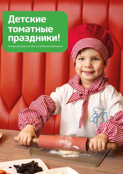 Мастер-класс «Готовим бургеры»