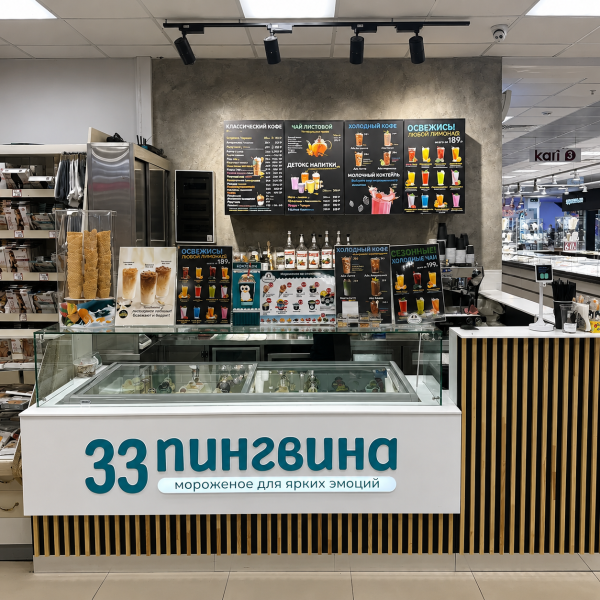 Вкус лета вместе с кафе «33 пингвина»