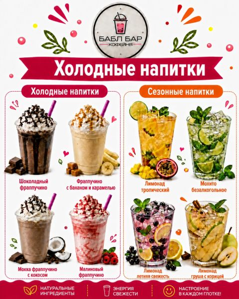 Лето со вкусом