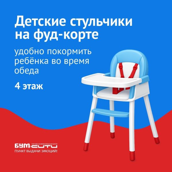 Бесплатные сервисы 
