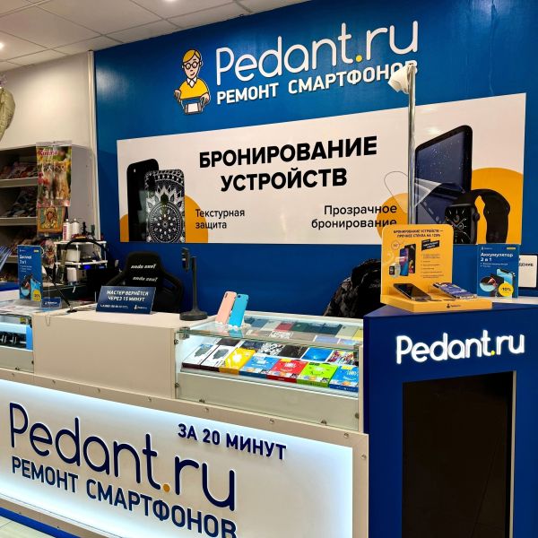 Вторая жизнь технике