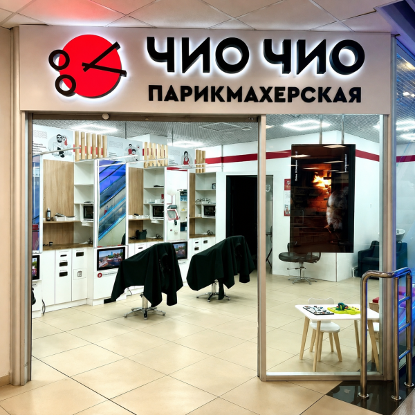  Стрижки к 1 сентября