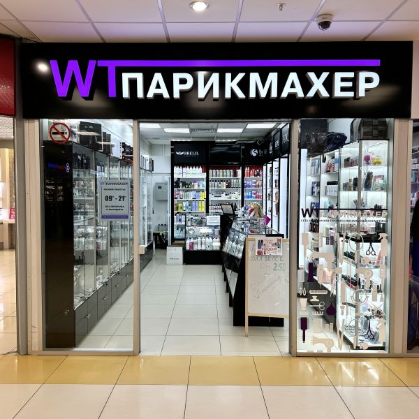 Всё для причёсок на 1 сентября