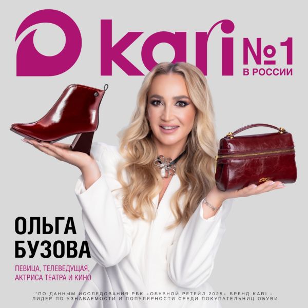  Время обновлять гардероб!