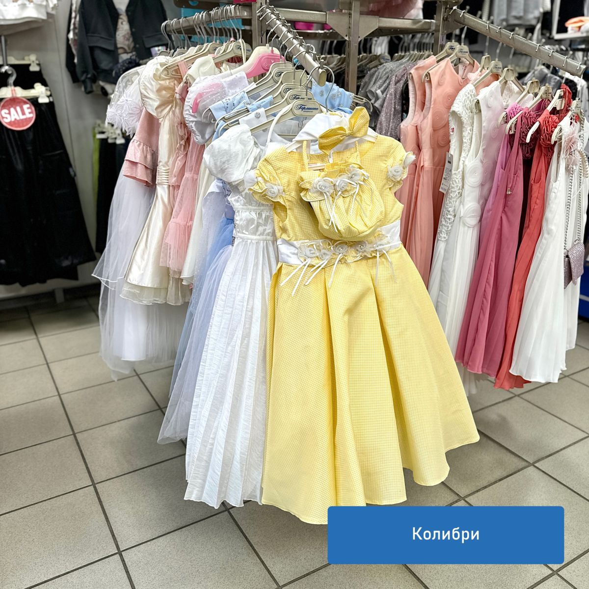 {name}