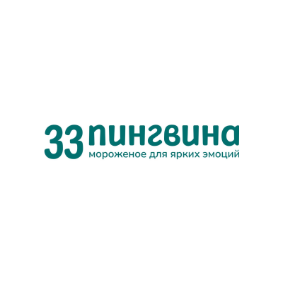 33 Пингвина
